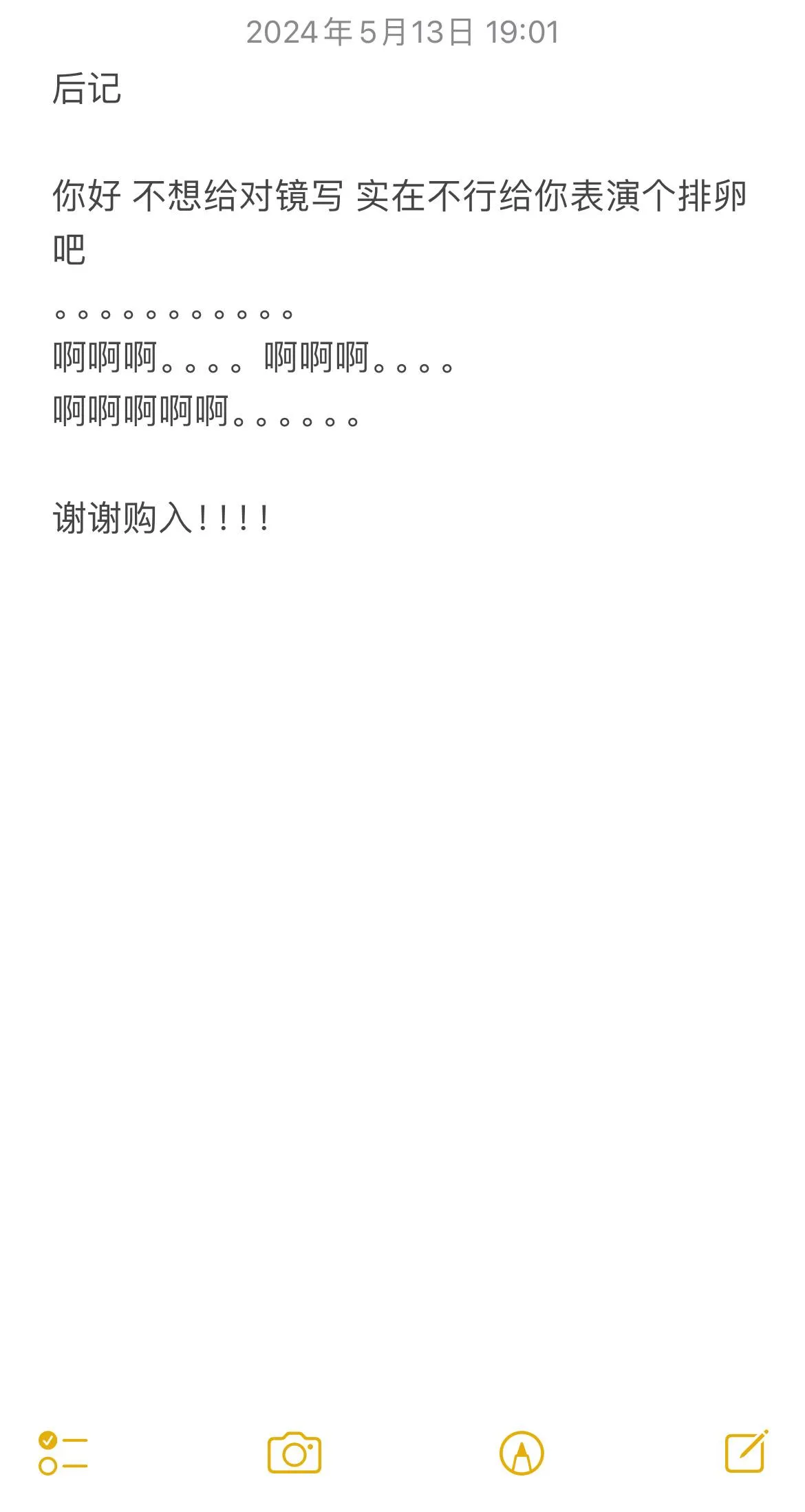 贝贝琪Becky – NO.018 娜嘉-对镜20p [21P]插图3